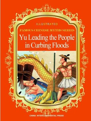 cover image of Yu Leading the People in Curbing Floods (大禹治水)